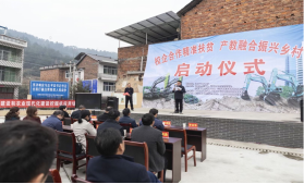 点赞！LETOU乐投智能乐成入选“上市公司墟落振兴优异实践案例”