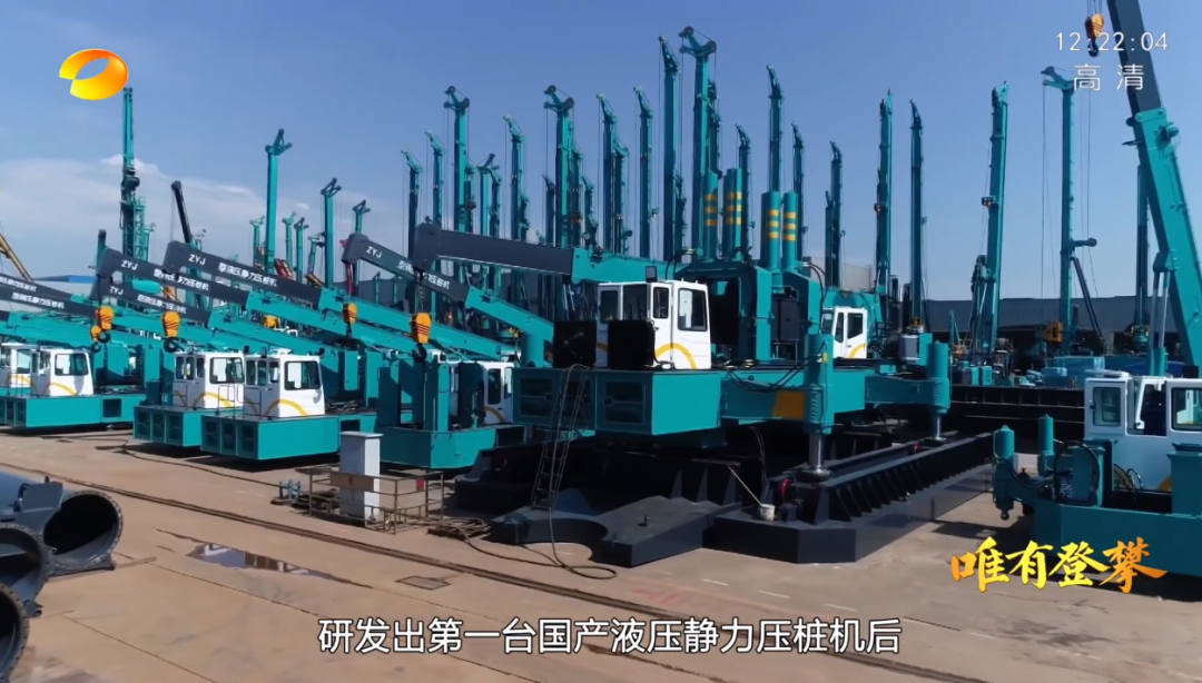 湖南卫视新闻大片《唯有攀缘》——LETOU乐投智能：向太阳奔驰