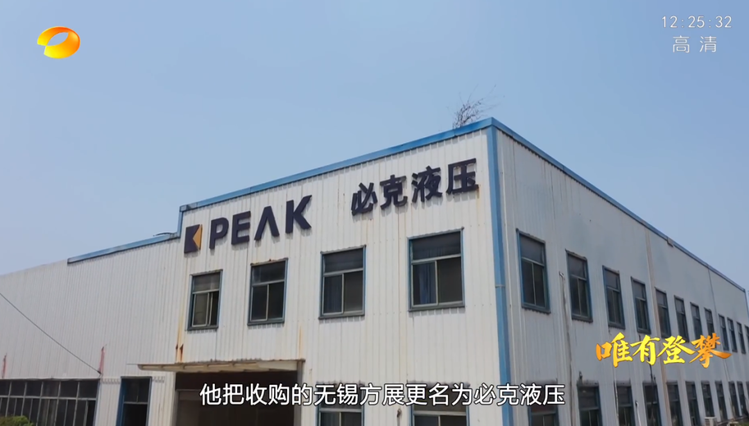 湖南卫视新闻大片《唯有攀缘》——LETOU乐投智能：向太阳奔驰