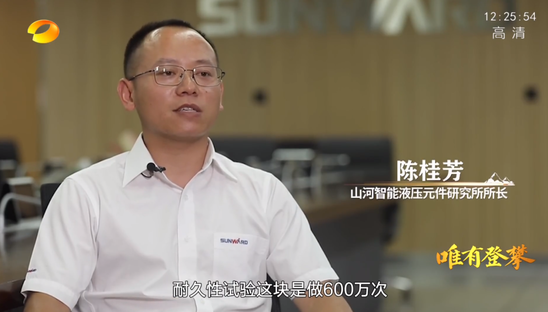 湖南卫视新闻大片《唯有攀缘》——LETOU乐投智能：向太阳奔驰