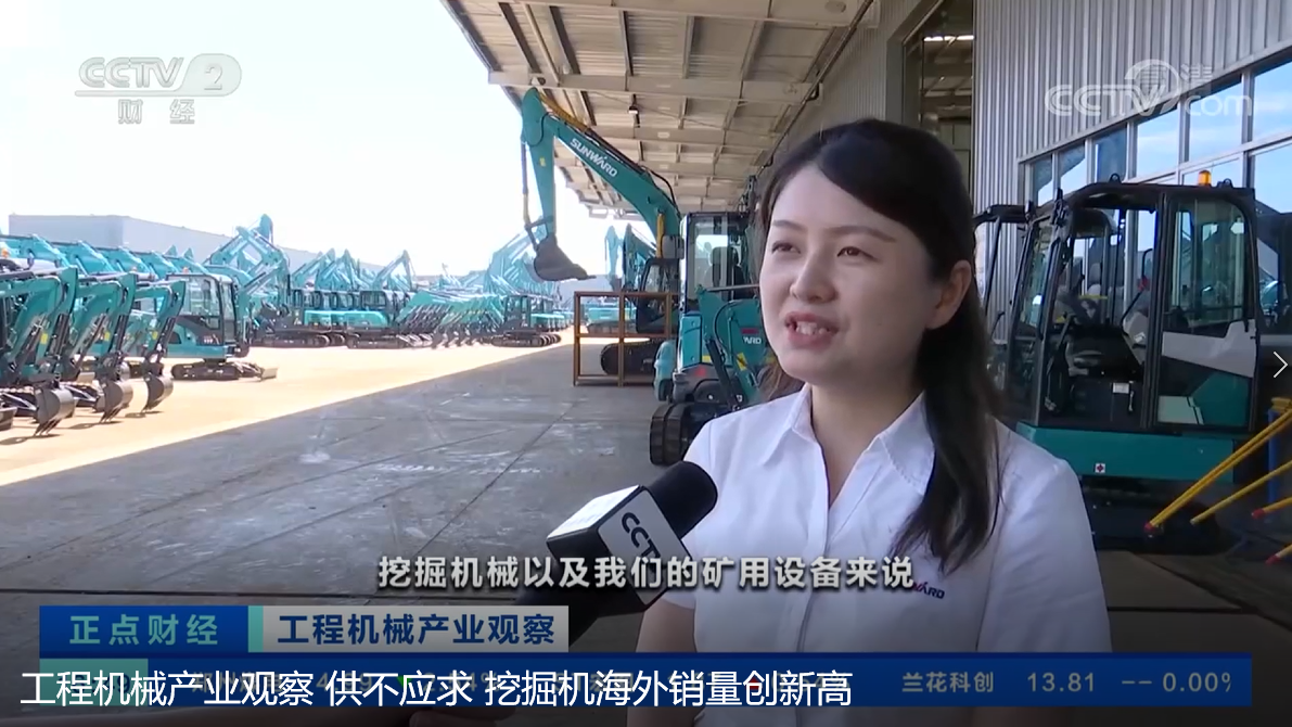 央视聚焦 | LETOU乐投智能外洋销量立异高，，，，，，电动工程机械渗透率稳步提升