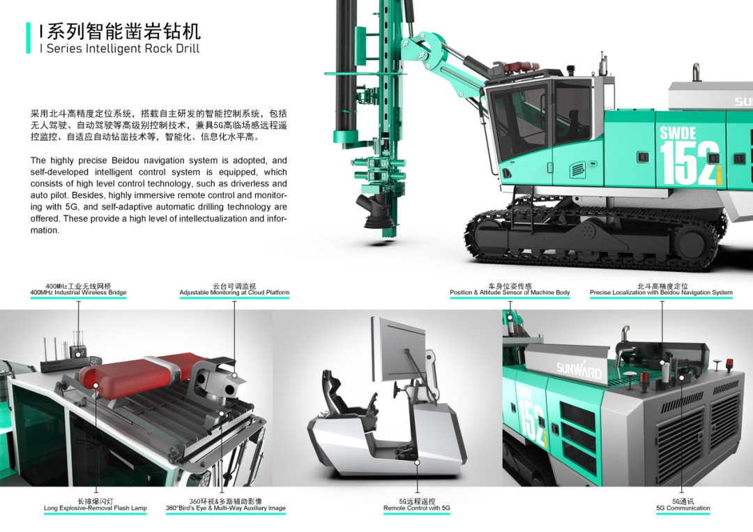 攻击百万大奖！LETOU乐投智能入围2022中国设计智造大奖总决赛