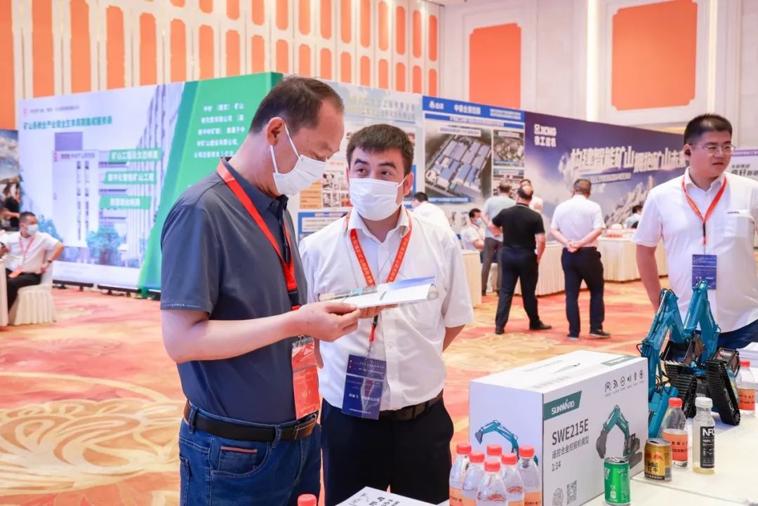 共话行业前沿手艺及趋势，，，，，，，LETOU乐投智能亮相第九届金属非金属矿挑撰运营适用手艺与装备大会