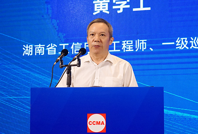 共话行业高质量生长，，，，，，中国工程机械协会六届三次会员代表大会暨第十九届中国工程机械生长高层论坛盛大召开