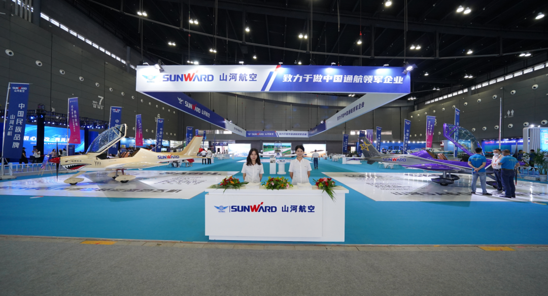 关注！LETOU乐投航空携全工业链产品及效劳再登湖南（国际）通航展览会