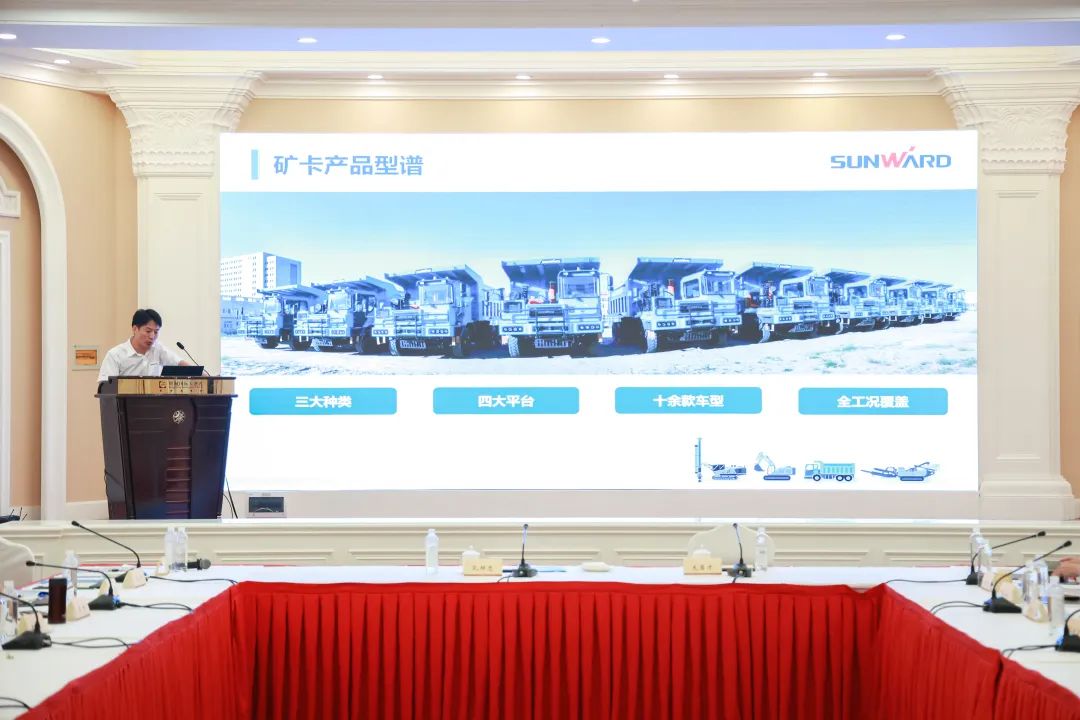 科技赋能，，，，，，助力高质量生长！第六届LETOU乐投智能水泥矿山峰会在长沙召开