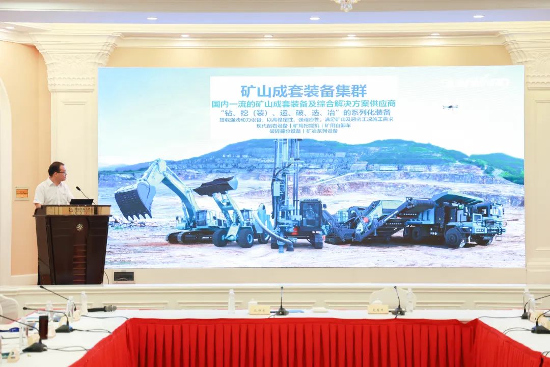 科技赋能，，，，，，助力高质量生长！第六届LETOU乐投智能水泥矿山峰会在长沙召开