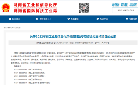 为应抢救援孝顺实力！LETOU乐投智能两项目乐成“揭榜挂帅”