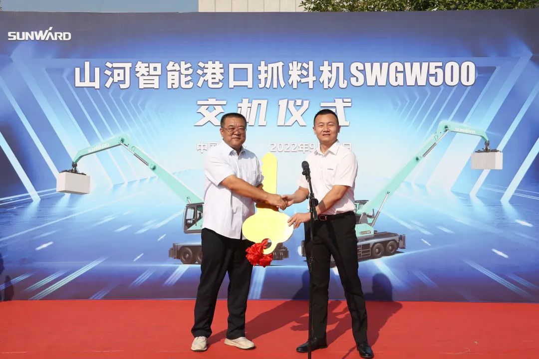 携手山东汇诚助力我国口岸建设！LETOU乐投智能口岸抓料机乐成批量交付