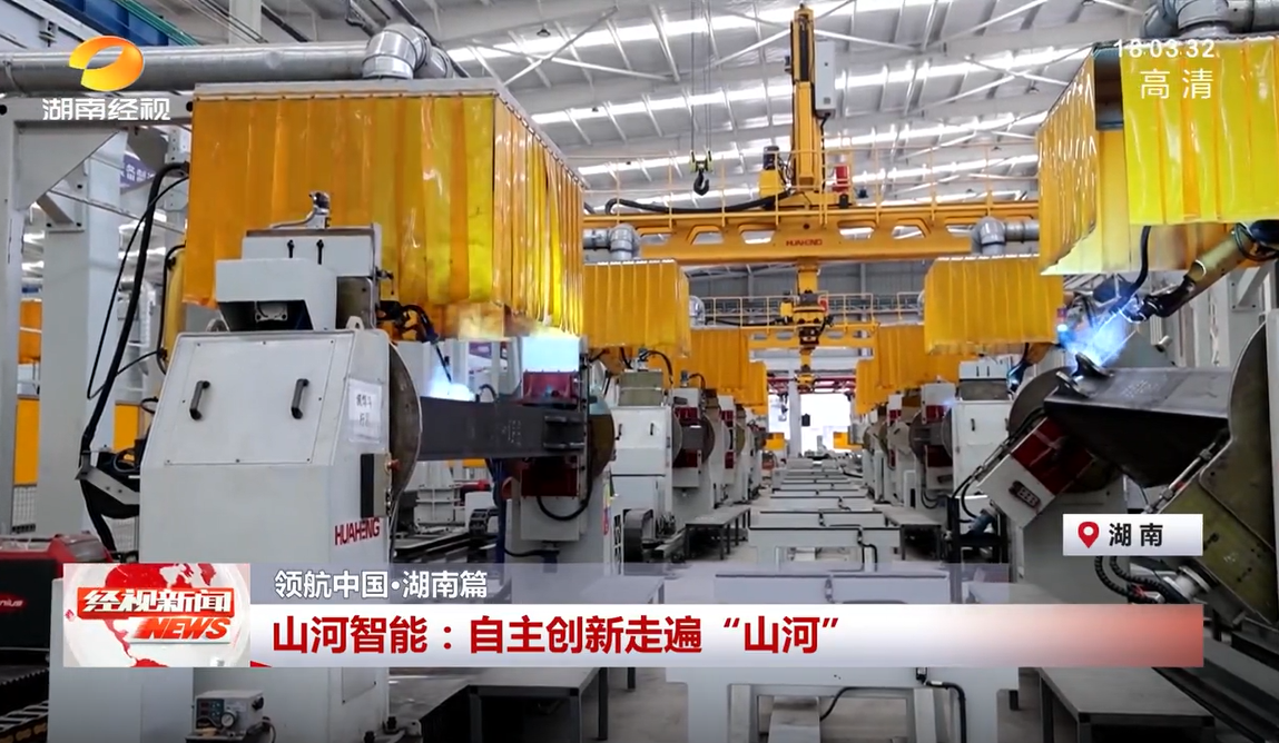 湖南经视 | LETOU乐投智能：自主立异走遍“LETOU乐投”