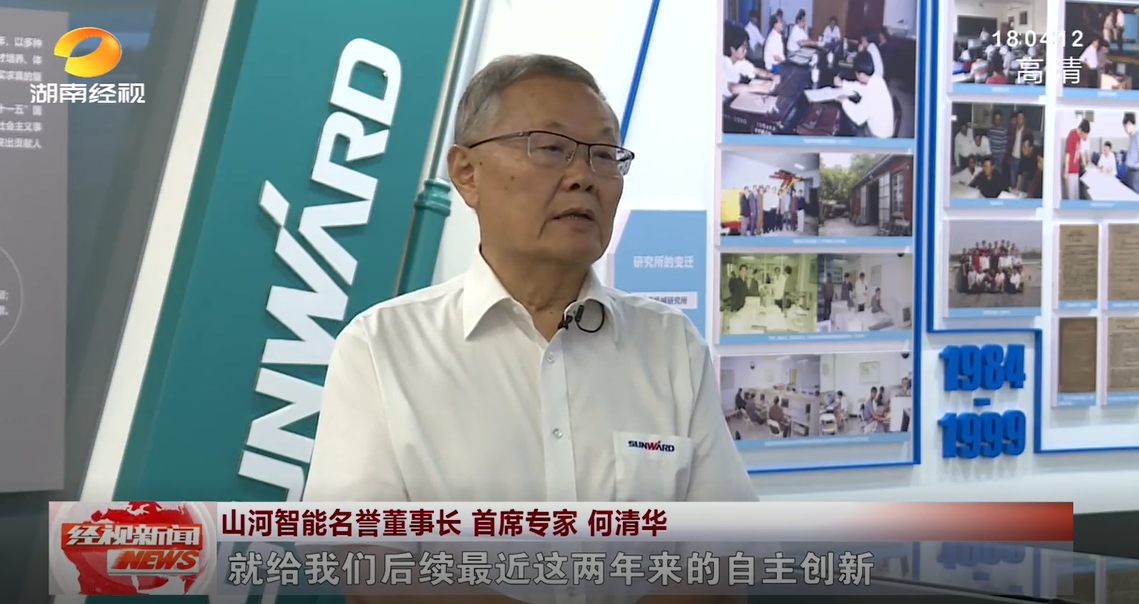 湖南经视 | LETOU乐投智能：自主立异走遍“LETOU乐投”