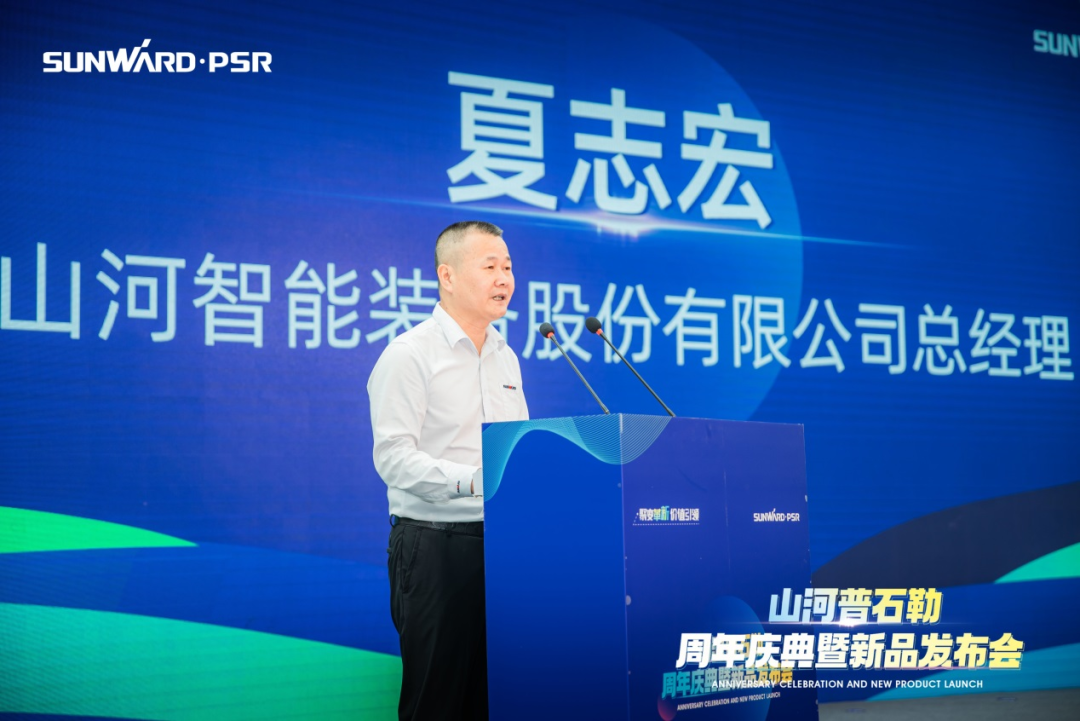 聚厘刷新，，，，，，，价值引领！LETOU乐投普石勒周年庆典暨新品宣布会乐成举行