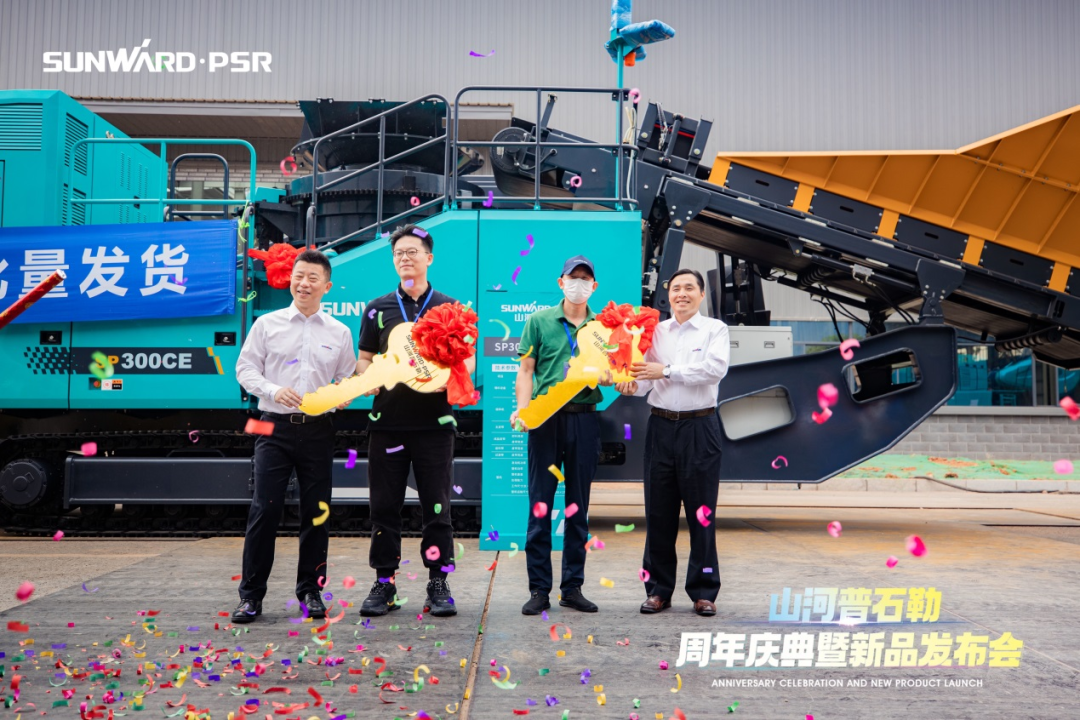 聚厘刷新，，，，，，，价值引领！LETOU乐投普石勒周年庆典暨新品宣布会乐成举行