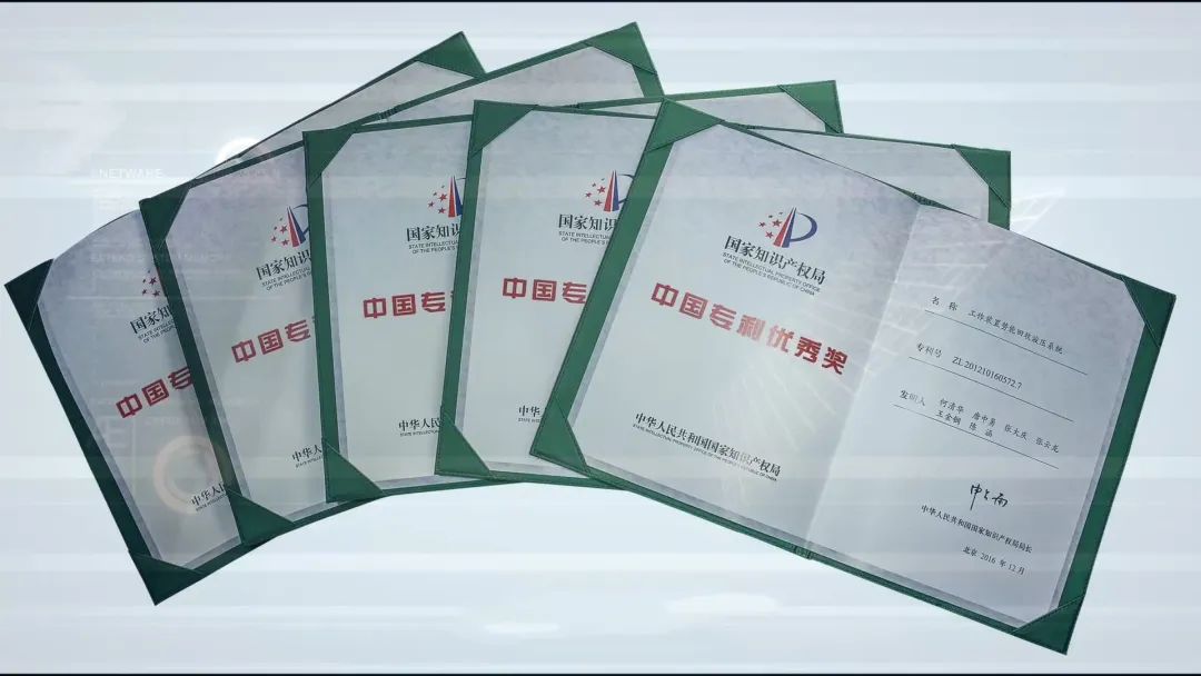 再获国家级声誉！LETOU乐投智能获评“国家知识产权树模企业”