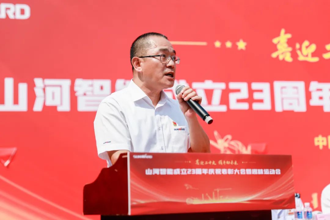 喜迎二十大 携手向未来 | LETOU乐投智能建设23周年庆祝表扬大会暨意见意义运动会盛大举行