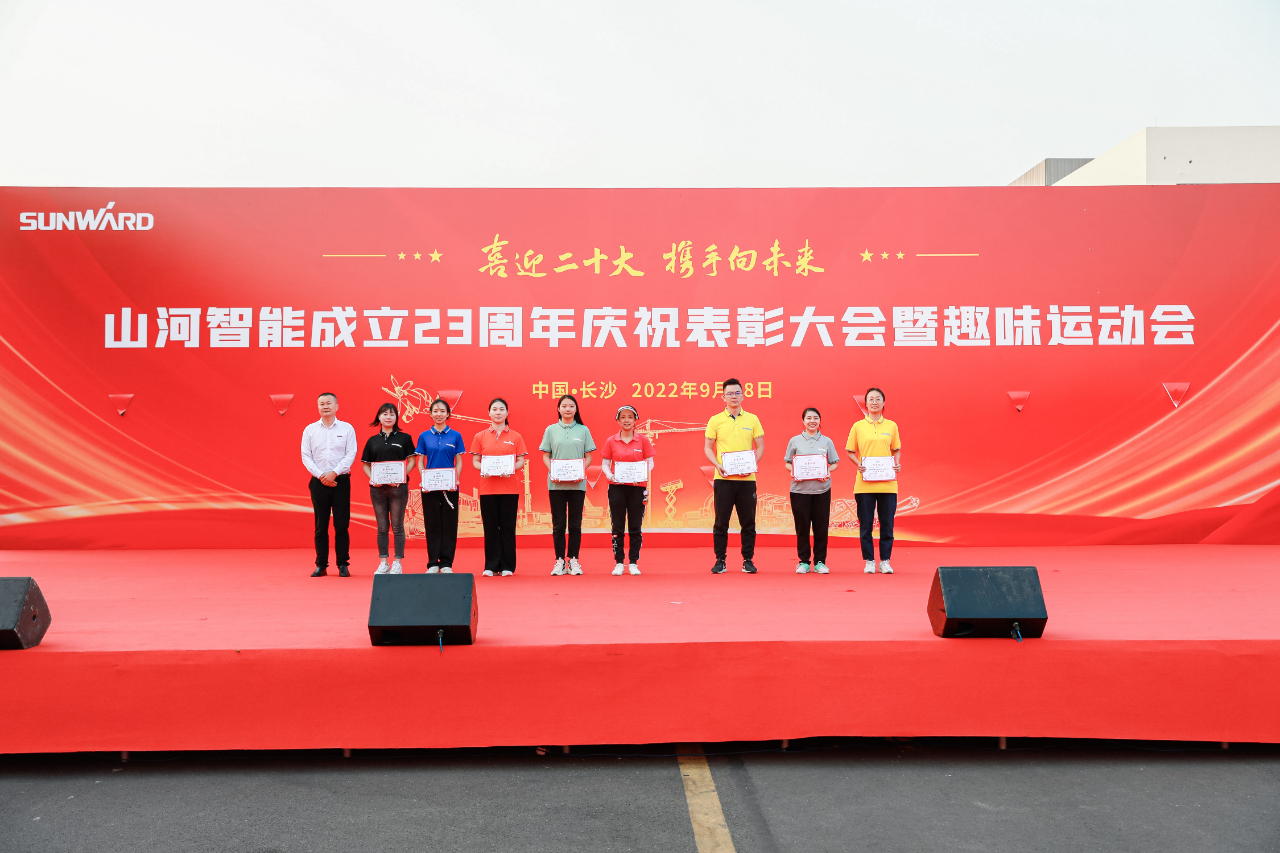 喜迎二十大 携手向未来 | LETOU乐投智能建设23周年庆祝表扬大会暨意见意义运动会盛大举行