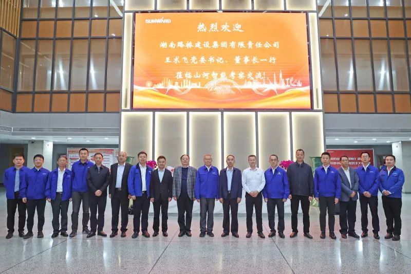 强强联合，，，，，，，，夯实湖南工程建设湘军！LETOU乐投智能与湖南路桥签署战略相助协议