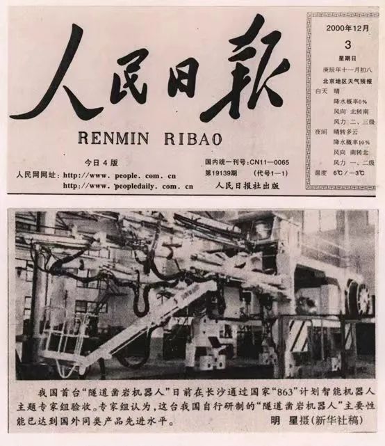 记者节 | 纪录LETOU乐投智能二十三载立异与生长，，，，，谢谢有您！