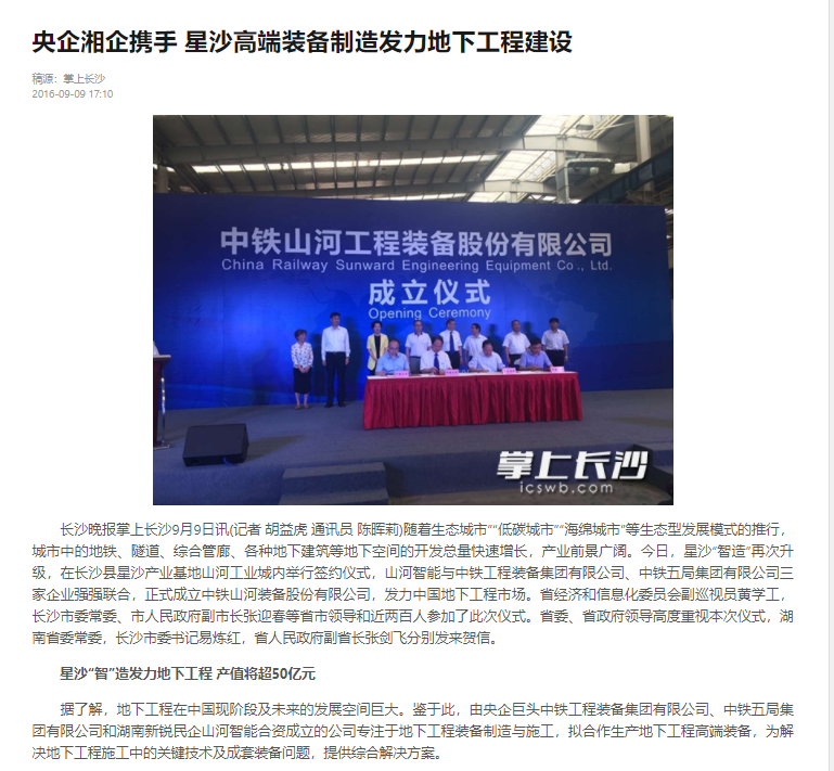 记者节 | 纪录LETOU乐投智能二十三载立异与生长，，，，，谢谢有您！