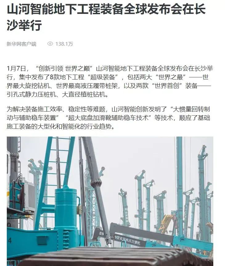 记者节 | 纪录LETOU乐投智能二十三载立异与生长，，，，，谢谢有您！