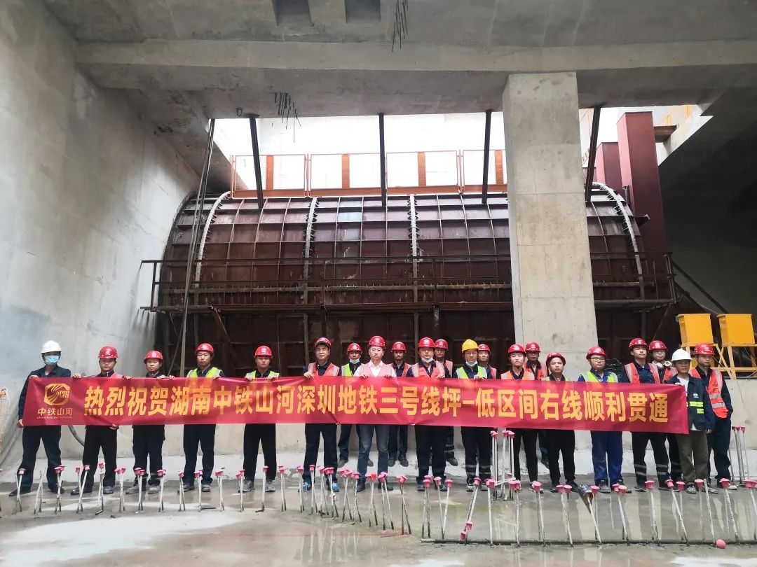 一连助建漂亮大湾区！中铁LETOU乐投盾构机乐成贯串深圳地铁3号线低碳站～坪西站右线