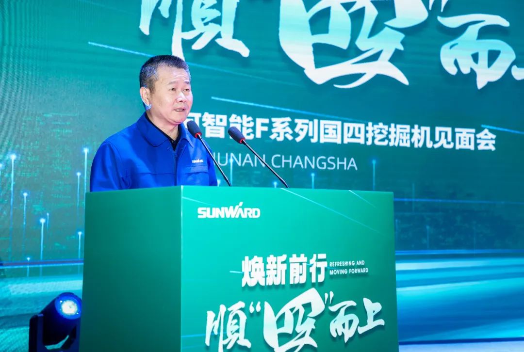 助力“双碳”目的！LETOU乐投智能集中宣布F系列国四挖掘机