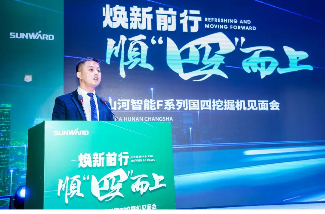 助力“双碳”目的！LETOU乐投智能集中宣布F系列国四挖掘机