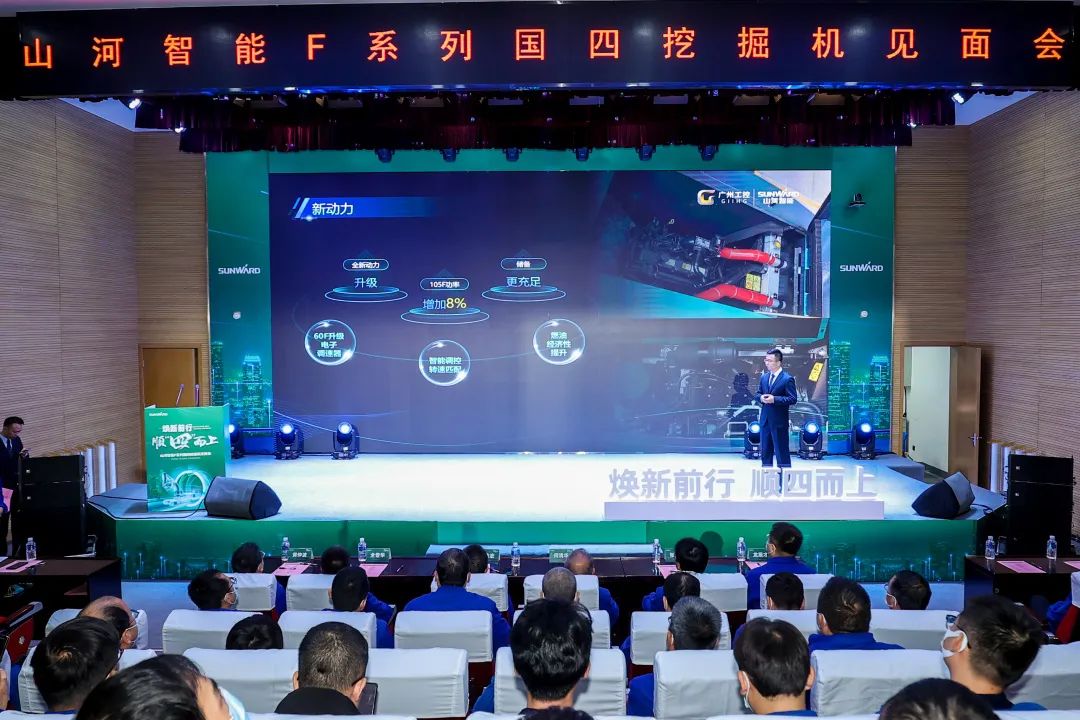 助力“双碳”目的！LETOU乐投智能集中宣布F系列国四挖掘机