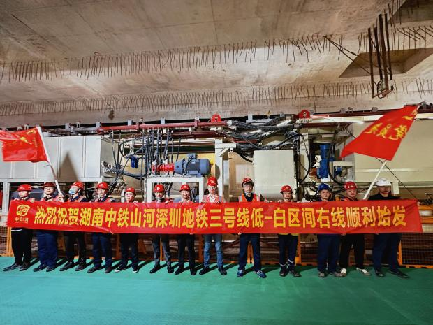 掘进“铁军”助建大湾区！中铁LETOU乐投盾构机再战深圳地铁3号线