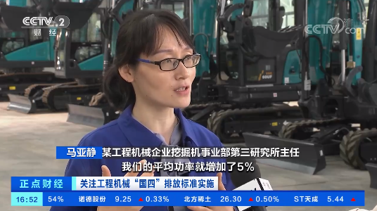 开启“国四”时代！央视聚焦LETOU乐投智能