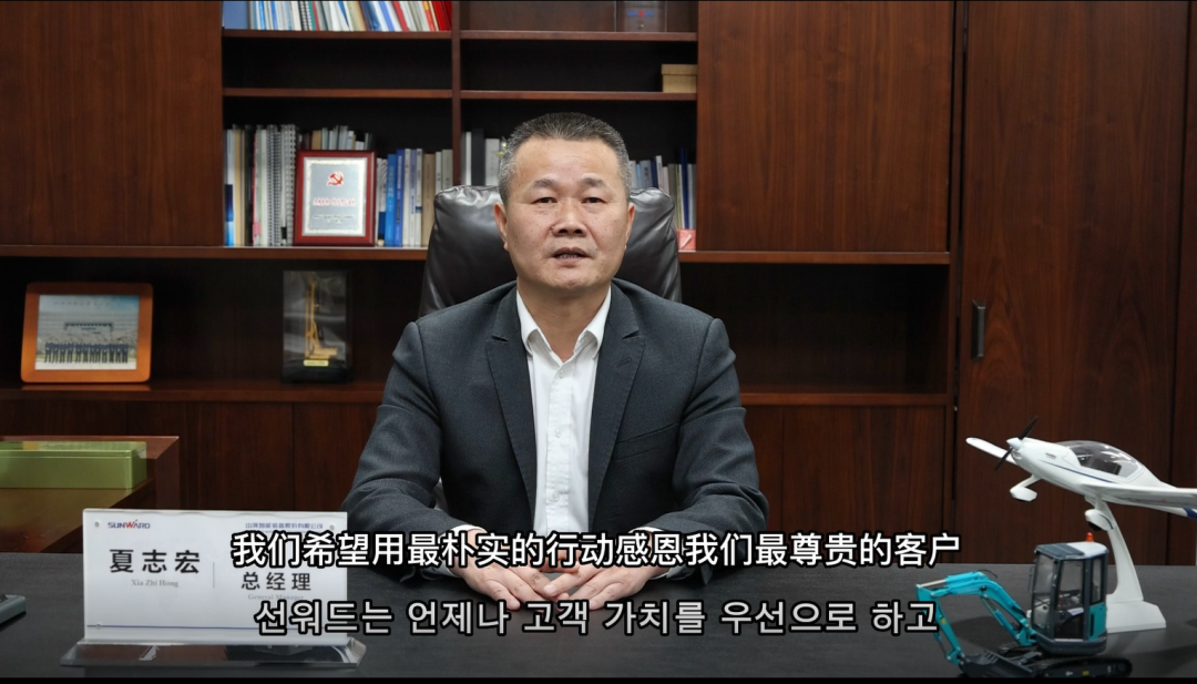 感恩遇见，，，，，，，未来可期！LETOU乐投智能举行韩国客户及相助商答谢会