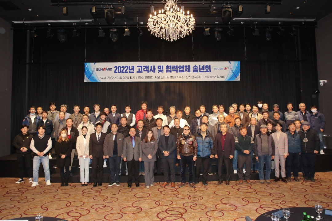 感恩遇见，，，，，，，未来可期！LETOU乐投智能举行韩国客户及相助商答谢会