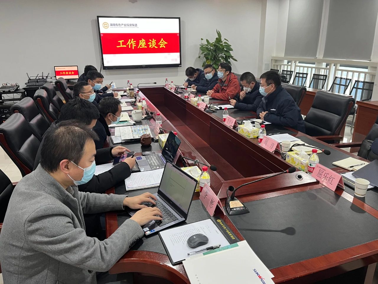 LETOU乐投智能总司理夏志宏带队赴湖南有色工业投资集团造访交流