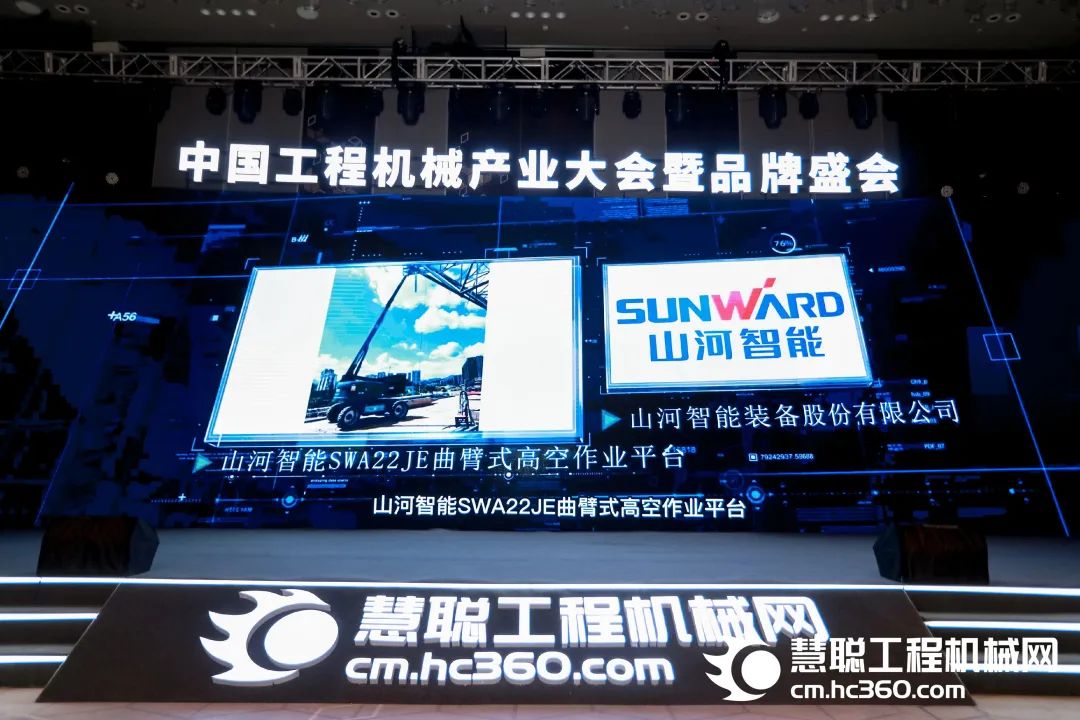 高调秀实力！LETOU乐投智能多款产品荣登CMIIC2022明星产品榜单