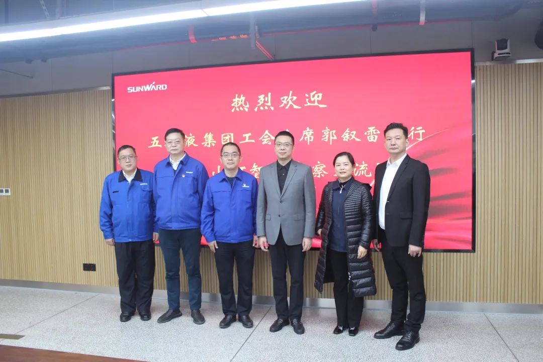 五粮液集团工会主席郭叙雷带队赴LETOU乐投智能考察交流