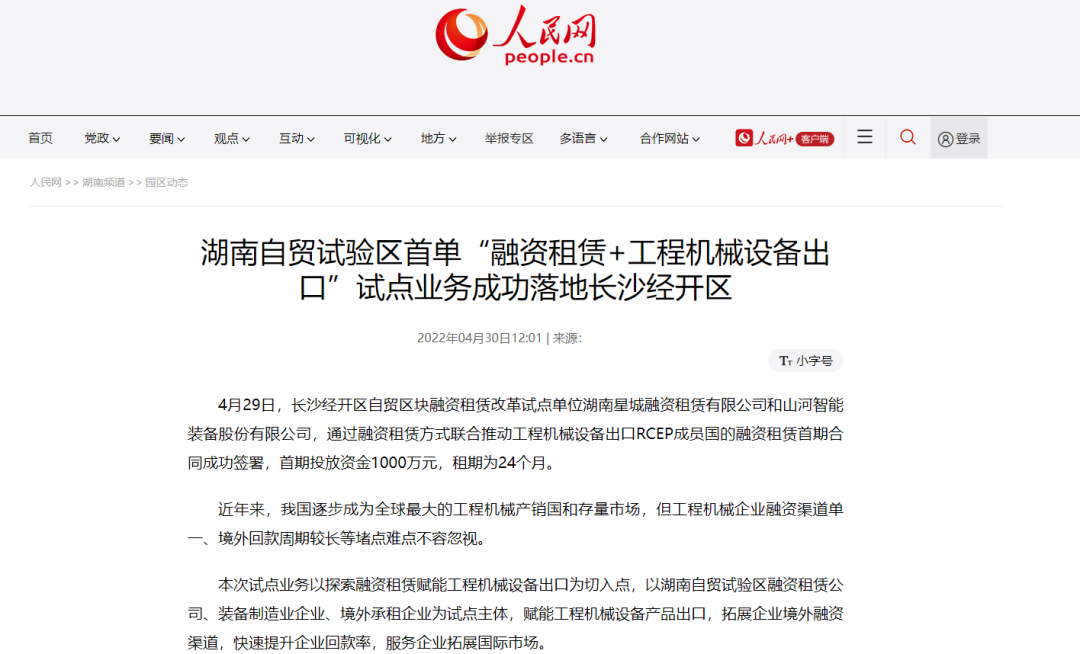 请回覆2022！邀您一起回首LETOU乐投智能2022年精彩瞬间