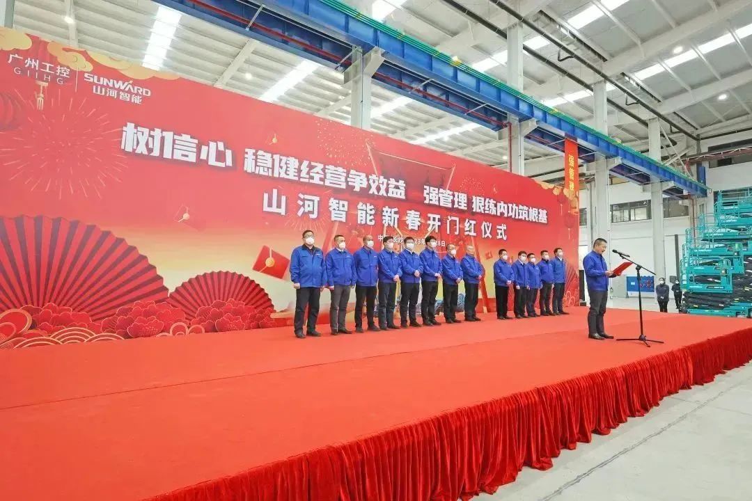 莫道君行早，，，，，更有早行人！LETOU乐投智能癸卯兔年开工大吉