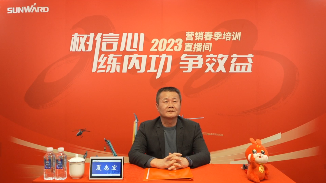 开年第一课！LETOU乐投智能营销春季培训顺遂开展