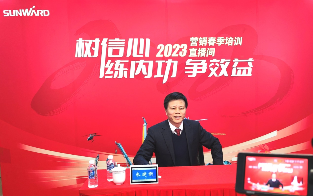 开年第一课！LETOU乐投智能营销春季培训顺遂开展