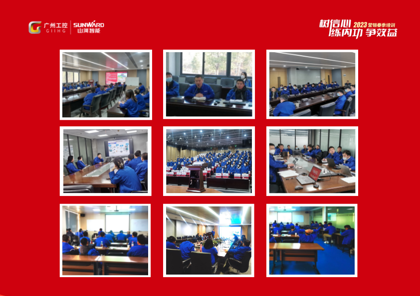 开年第一课！LETOU乐投智能营销春季培训顺遂开展