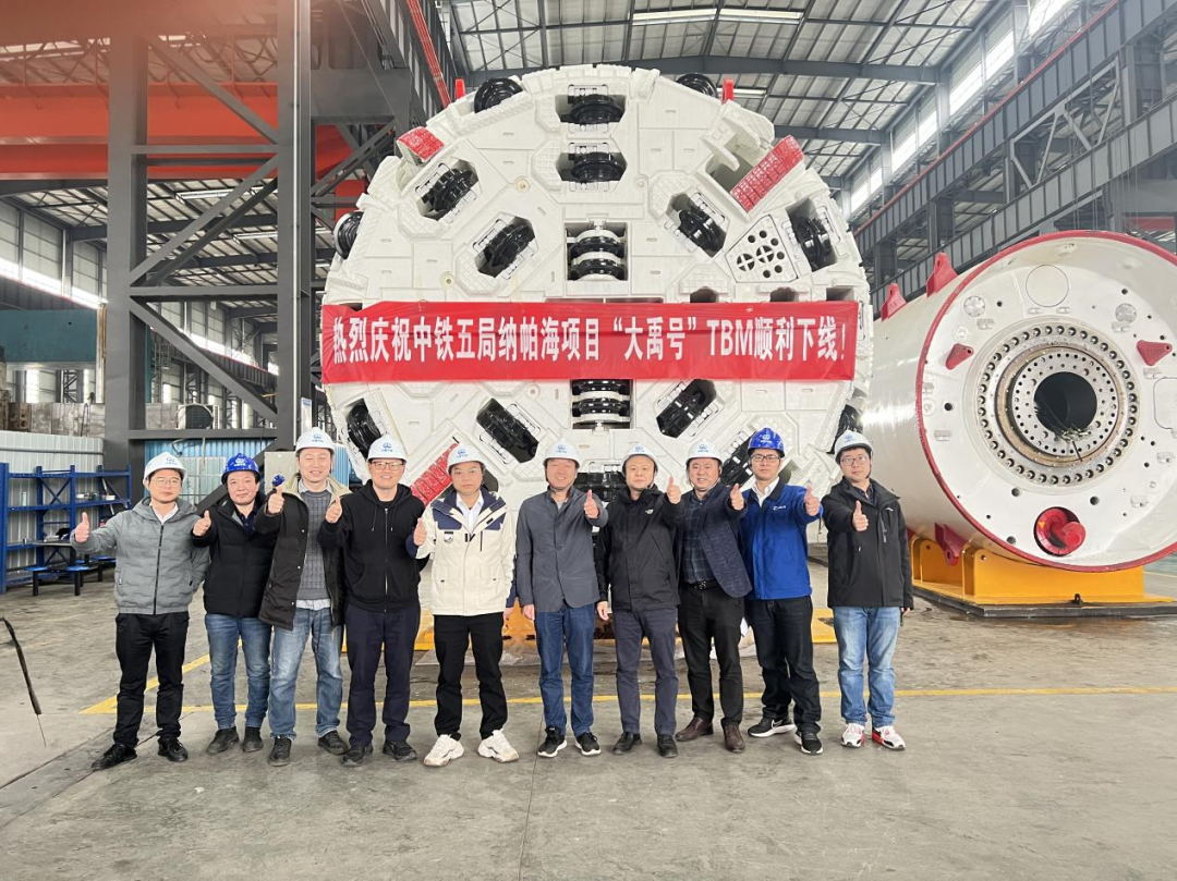 助力纳帕海防洪整治隧洞工程！中铁LETOU乐投首台洞开式TBM下线