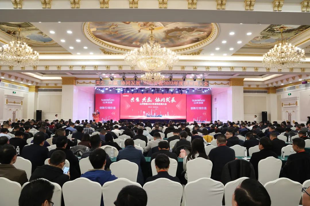 共生、共赢、协同生长！LETOU乐投智能2023年度供应商大会盛大召开