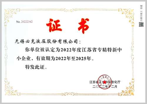 LETOU - 乐投(中文)官方网站