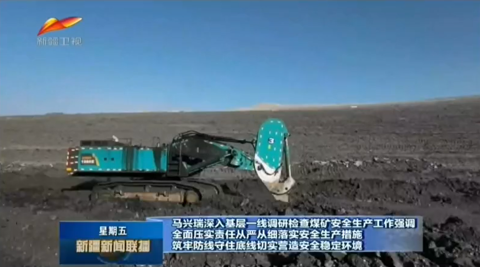 为矿山清静生产保驾护航！LETOU乐投智能挖掘机械重装出击