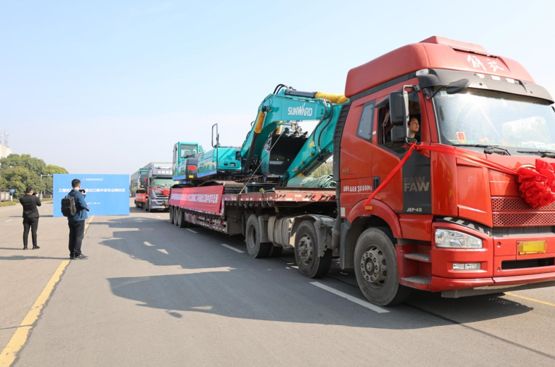 乘着自贸区刷新的春风，，，，LETOU乐投智能二手工程机械扬帆出海