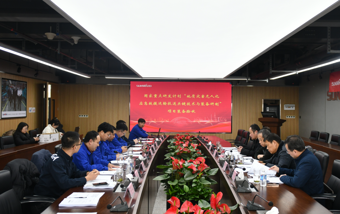 “十三五”国家重点研发妄想课题装备顺遂通过验收！LETOU乐投智能为应抢救援再添硬核实力