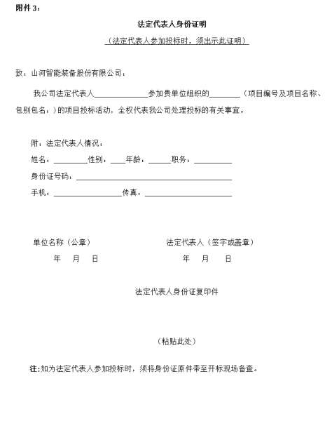 LETOU - 乐投(中文)官方网站