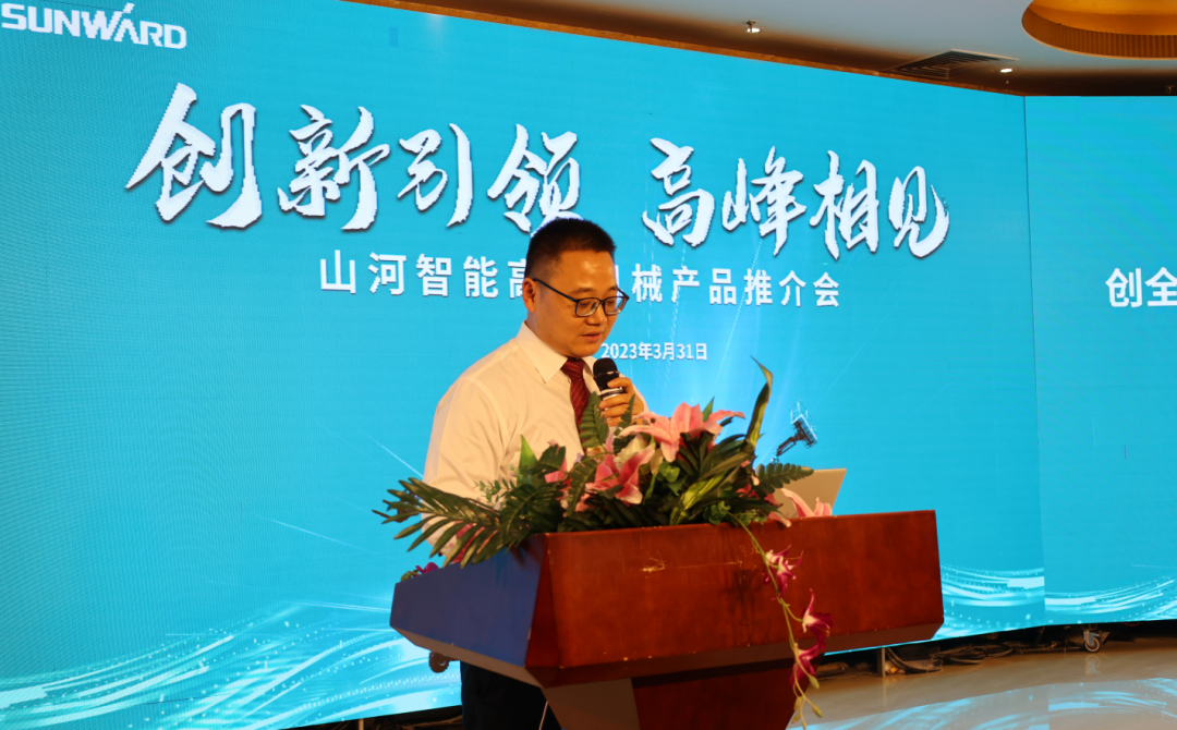 立异引领，，，，，，，，岑岭相见！LETOU乐投智能高空机械产品推介会走进粤港澳大湾区