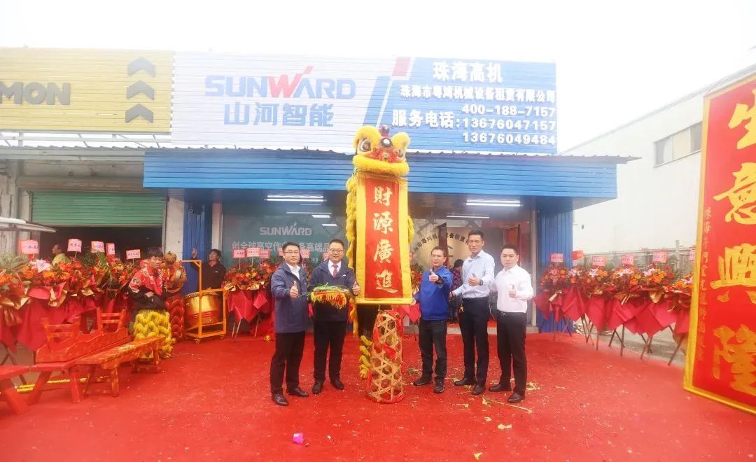 立异引领，，，，，，，，岑岭相见！LETOU乐投智能高空机械产品推介会走进粤港澳大湾区