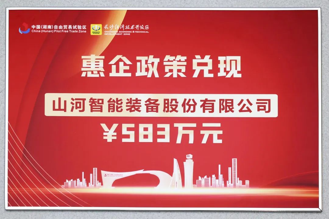 LETOU乐投智能获评“科技立异领军企业”